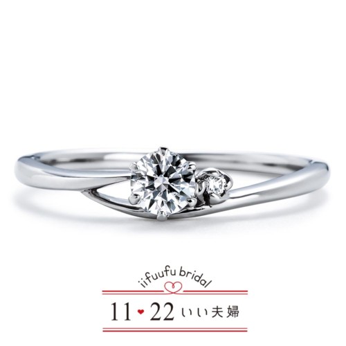 いい夫婦ブライダルの婚約指輪15　IFE015-015